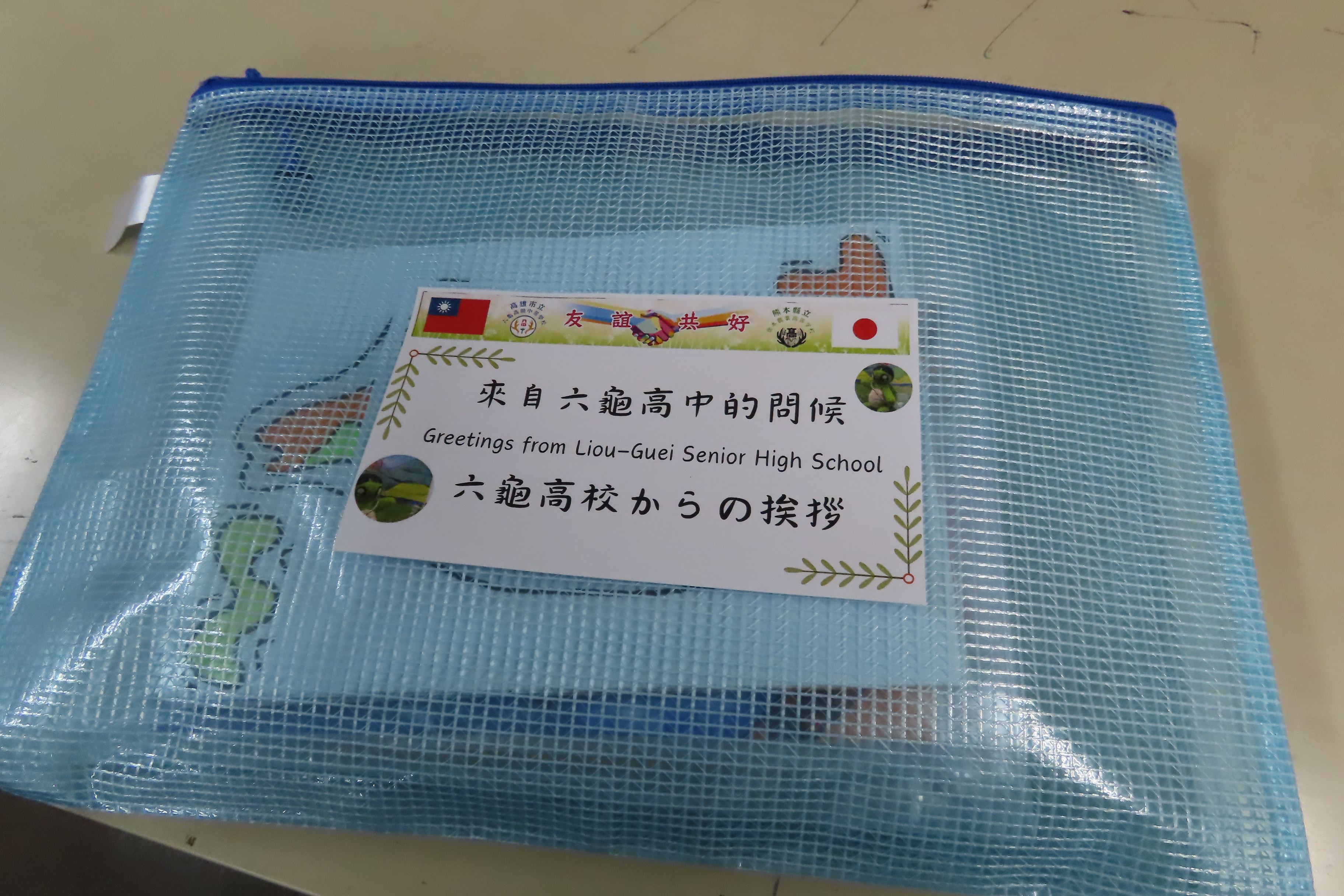 20250320_由美子老師的雲端(蝸存)