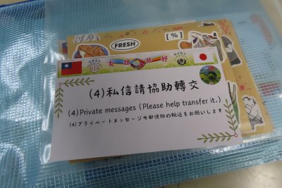 20250320_由美子老師的雲端(蝸存)