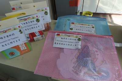 20250320_由美子老師的雲端(蝸存)