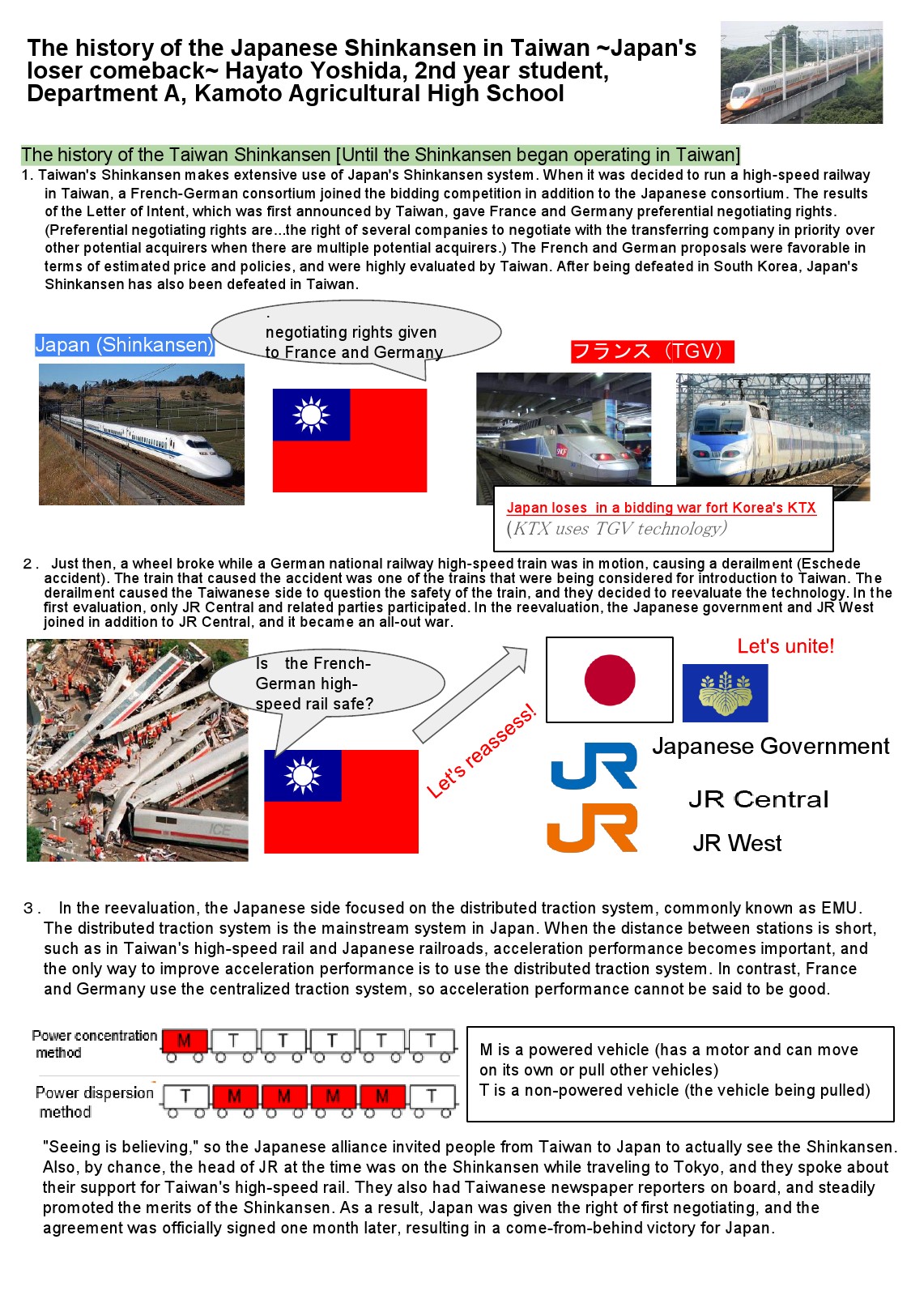 20250331_送印探究+鹿農日記_A1海報
