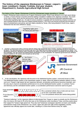 20250331_送印探究+鹿農日記_A1海報