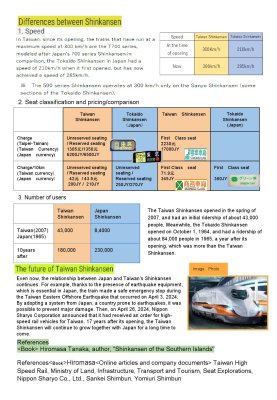 20250331_送印探究+鹿農日記_A1海報