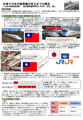 20250331_送印探究+鹿農日記_A1海報