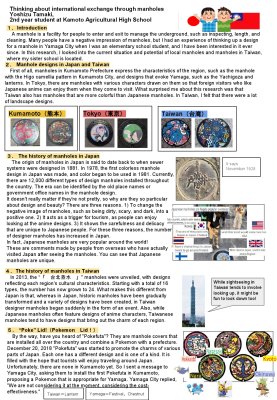 20250331_送印探究+鹿農日記_A1海報