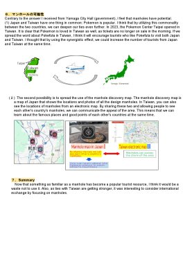 20250331_送印探究+鹿農日記_A1海報