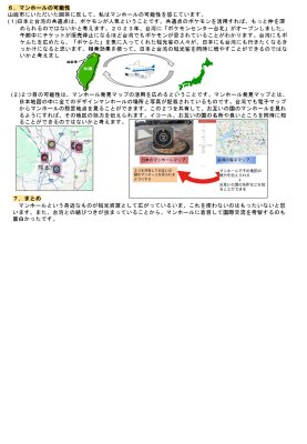 20250331_送印探究+鹿農日記_A1海報