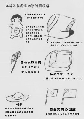 20240924_龜寶漫畫_第一話