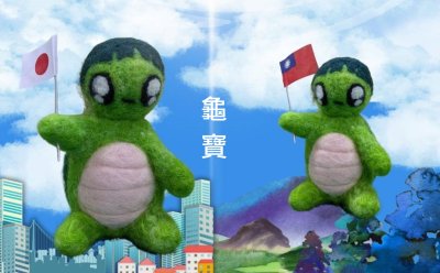 20240924_龜寶漫畫_第一話