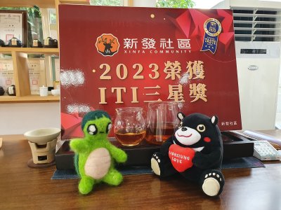 20241021龜寶外拍_新發山茶故事館