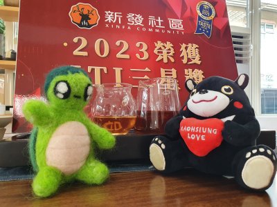 20241021龜寶外拍_新發山茶故事館